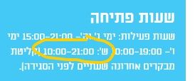 צילום מסך 2021-03-31 180323.jpg