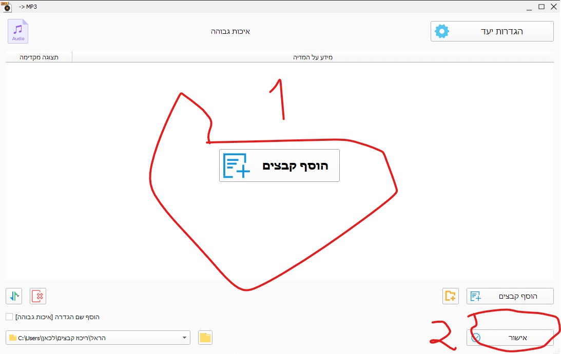 צילום מסך 2021-06-10 003438.png