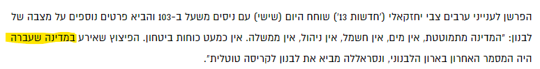 צילום מסך 2021-07-09 165148.png