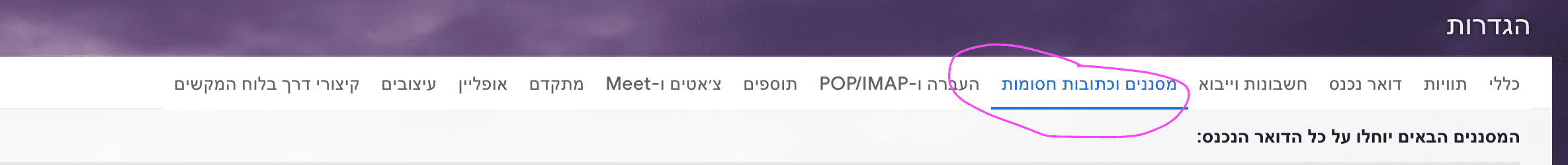 צילום מסך 2021-09-13 ב-23.36.53.png