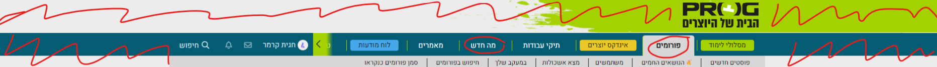 צילום מסך 2022-03-24 003833.png