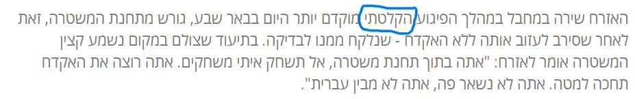 צילום מסך 2022-03-24 202549.png