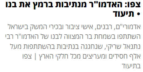 צילום מסך 2022-03-30 091137.png