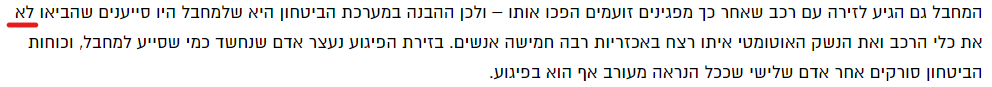 צילום מסך 2022-03-30 092210.png