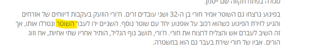 צילום מסך 2022-03-30 212645.png