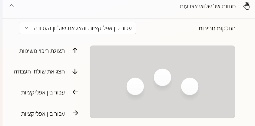 צילום מסך 2022-04-27 133604.png