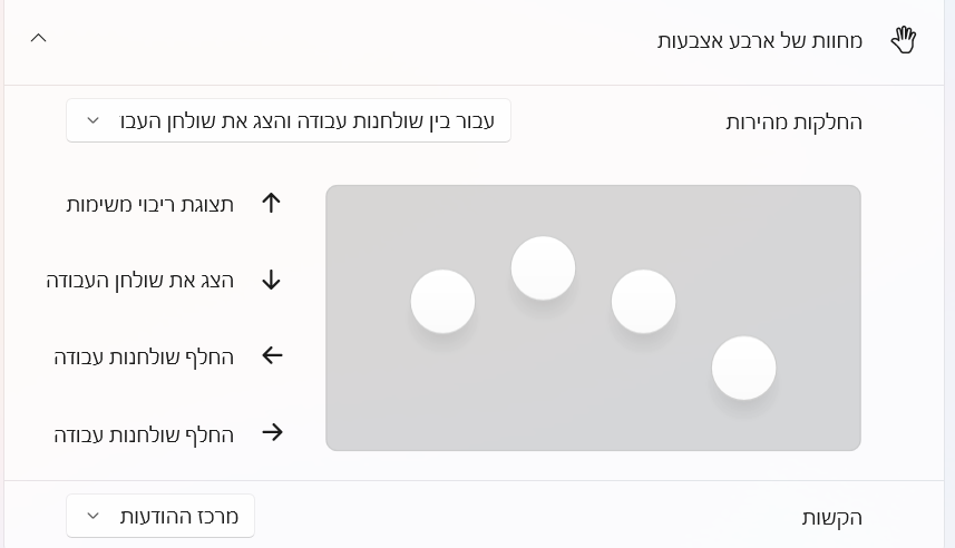 צילום מסך 2022-04-27 133644.png