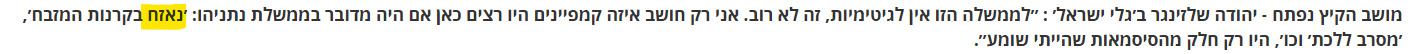 צילום מסך 2022-05-09 112203.png