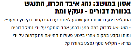 צילום מסך 2022-05-11 120658.png