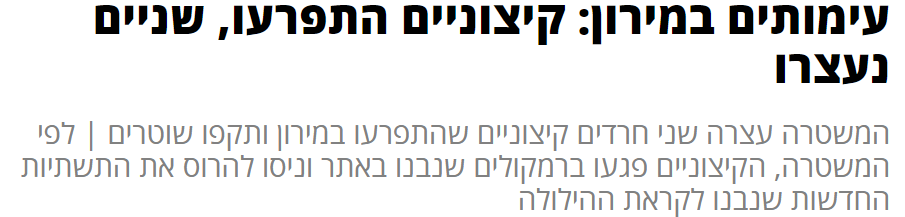 צילום מסך 2022-05-12 033320.png