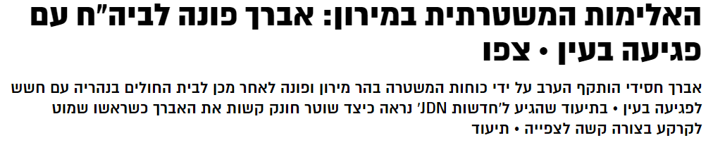 צילום מסך 2022-05-12 033344.png