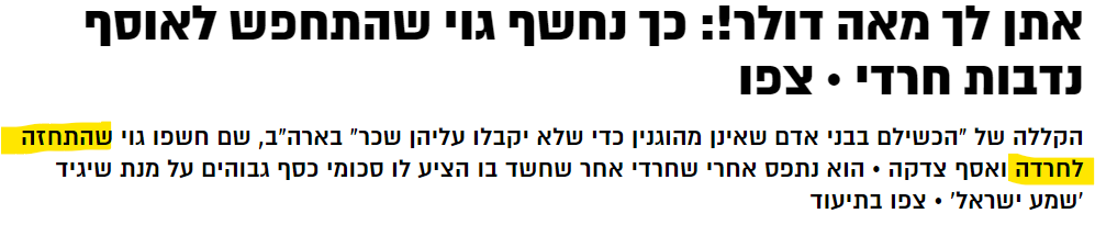 צילום מסך 2022-05-15 131706.png