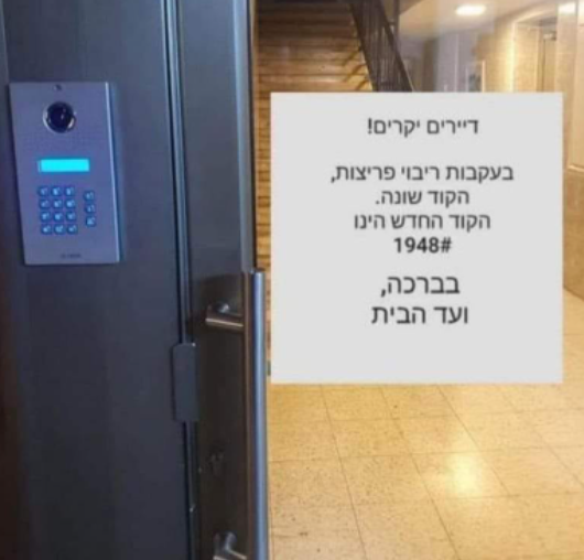 צילום מסך 2022-05-15 144459.png