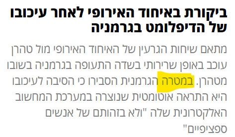 צילום מסך 2022-05-15 153638.png