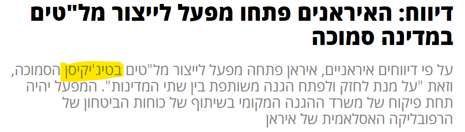 צילום מסך 2022-05-17 185539.png