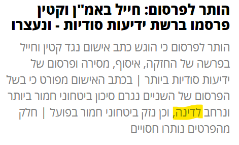 צילום מסך 2022-06-13 173538.png