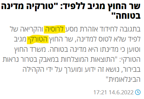 צילום מסך 2022-06-14 174247.png