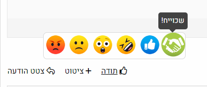 צילום מסך 2022-06-15 003605.png