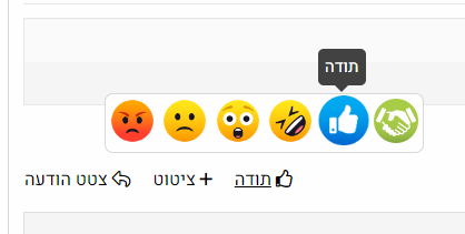 צילום מסך 2022-06-15 003619.png