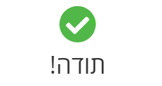 צילום מסך 2022-06-15 151002.png