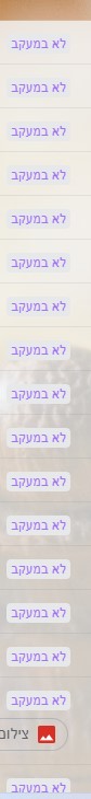 צילום מסך 2022-06-27 235718.jpg