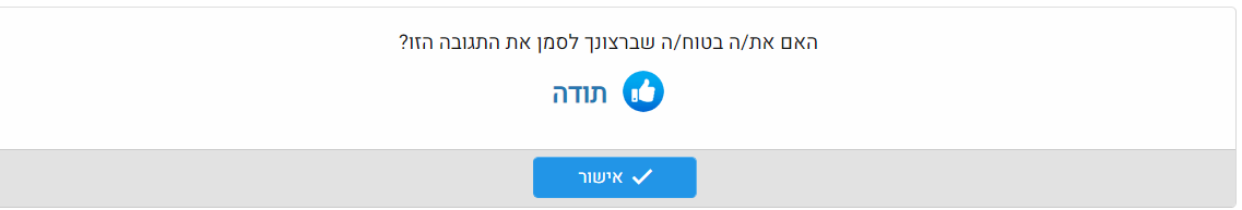 צילום מסך 2022-06-28 011304.png