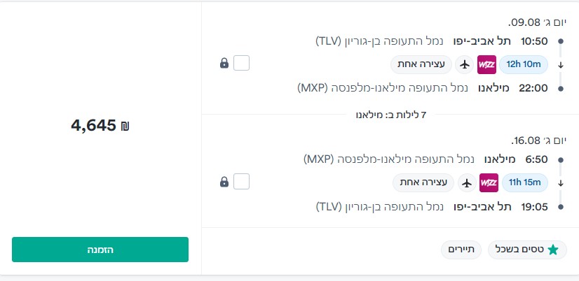 צילום מסך 2022-07-05 003856.jpg