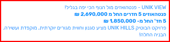 צילום מסך 2022-07-26 131054.png