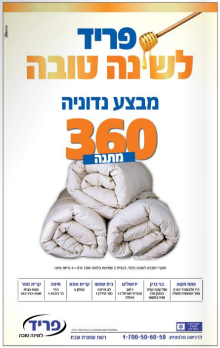 צילום מסך 2022-09-21 184800.png