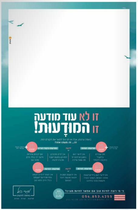 צילום מסך 2022-10-01 213429.png