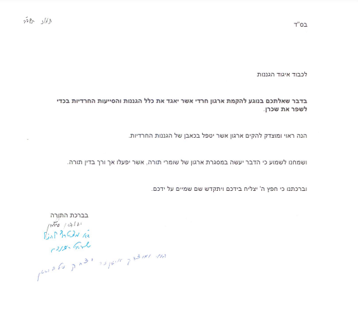 צילום-מסך-2022-11-14-222445.png