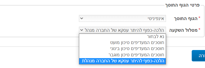 צילום מסך 2022-12-27 165455.png