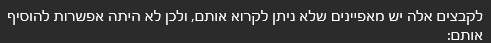 צילום מסך 2023-04-18 193206.png