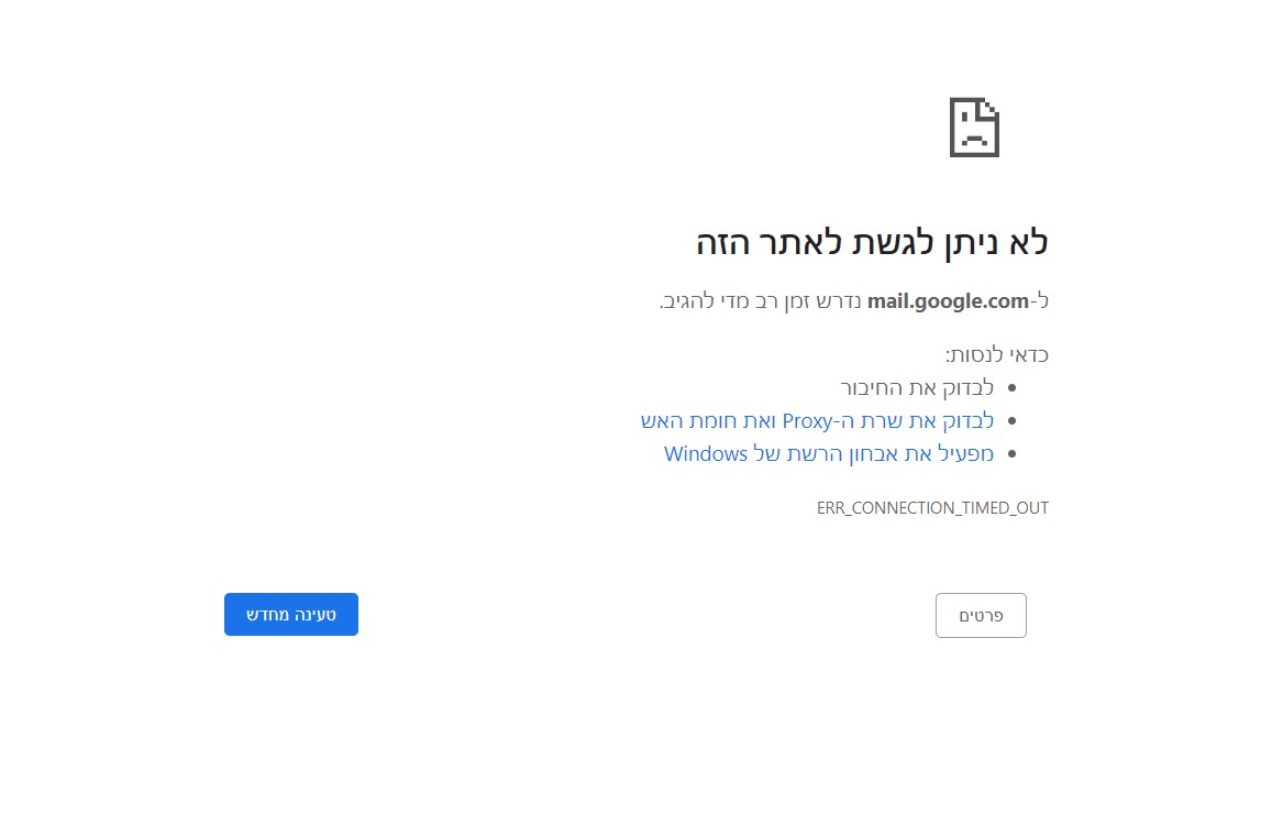 צילום מסך 2023-05-20 210928.jpg