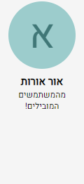 צילום מסך 2023-06-14 153242.png