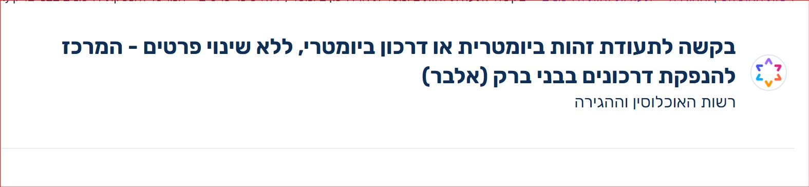 צילום מסך 2023-09-22 023720.jpg