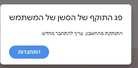 צילום מסך 2023-09-22 120922.jpg