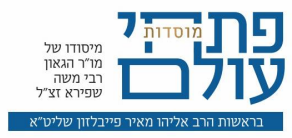 צילום מסך 2023-10-11 230026.png