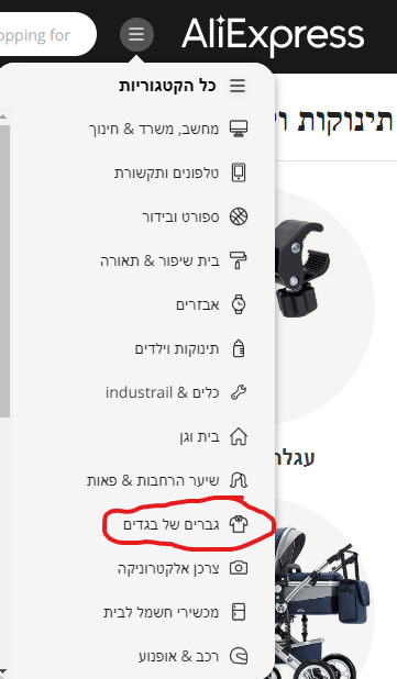 צילום מסך 2024-01-30 205147.png