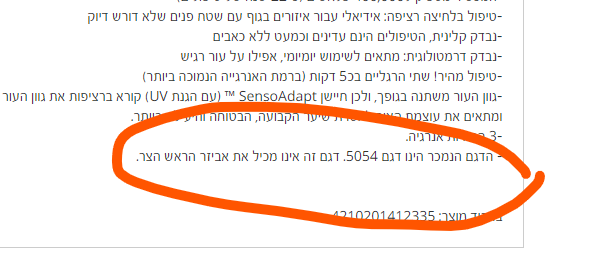 צילום מסך 2024-04-16 140308.png