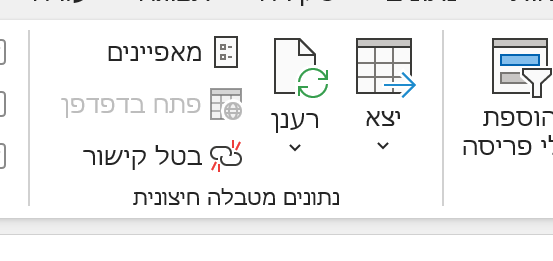 צילום מסך 2024-05-16 222019.png