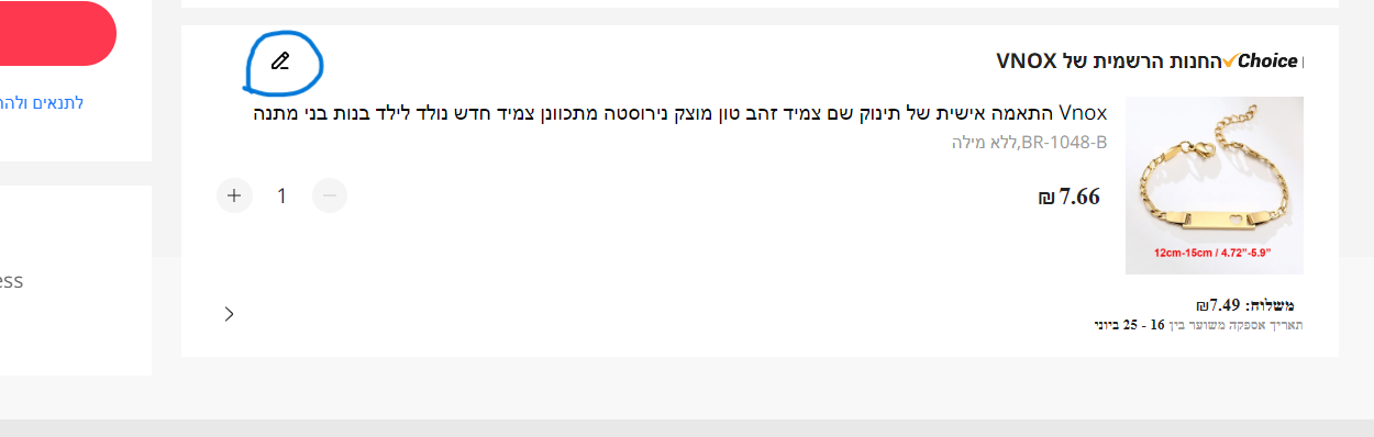 צילום מסך 2024-06-01 222558.png