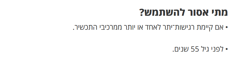 צילום מסך 2024-06-15 234110.png