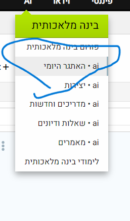 צילום מסך 2024-06-16 203119.png