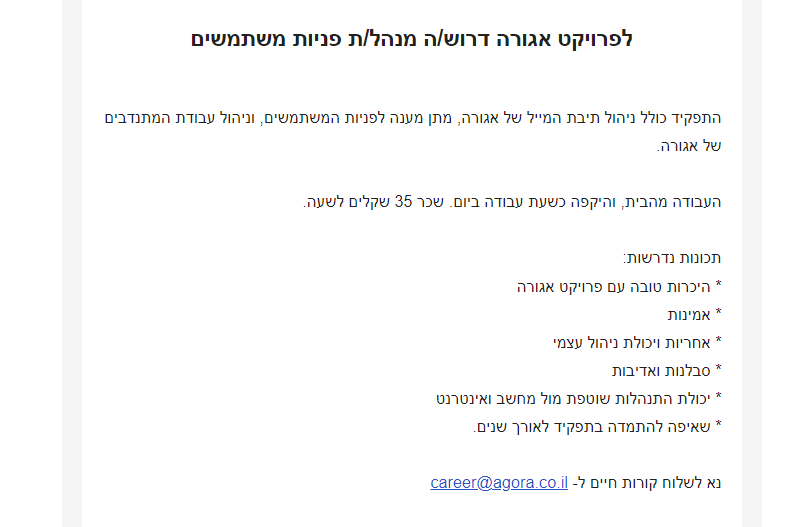 צילום מסך 2024-06-18 122033.png