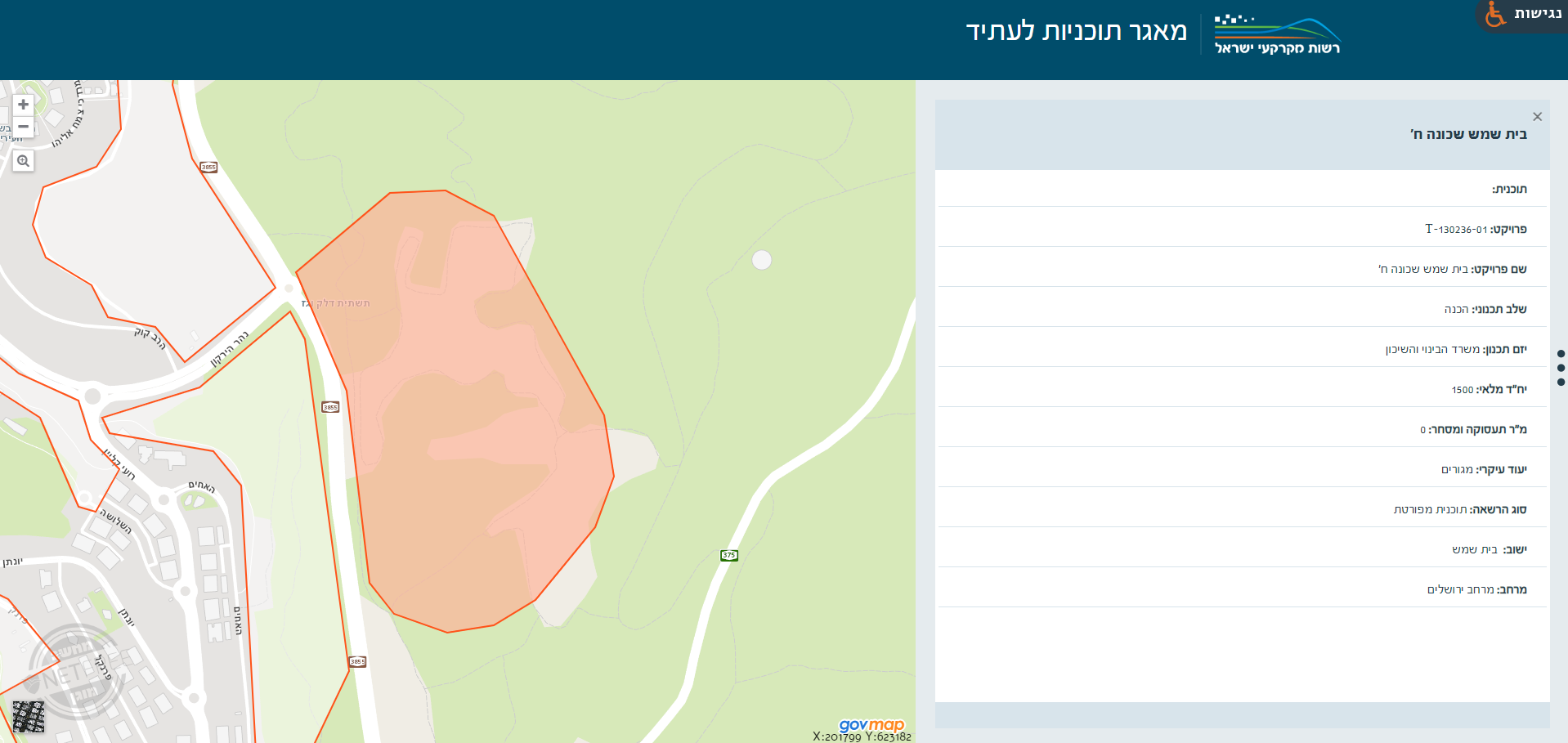 צילום מסך 2024-06-18 150536.png