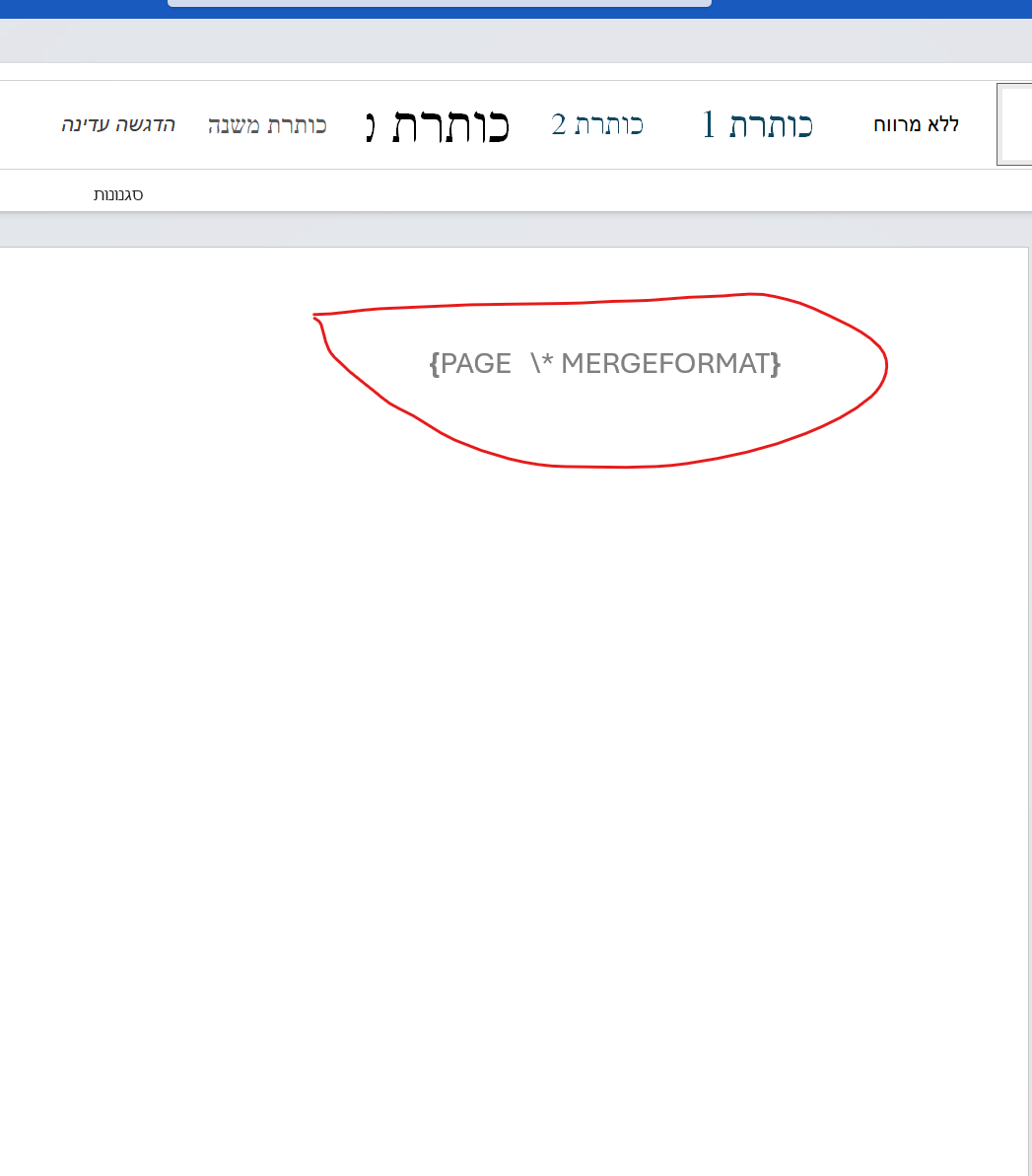 צילום מסך 2024-06-25 122738.png