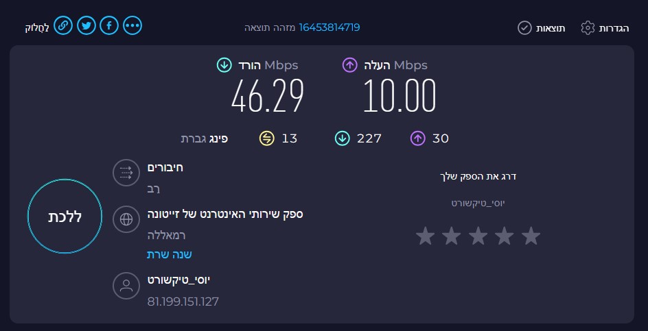 צילום מסך 2024-07-04 000555.jpg