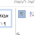 צילום מסך 2024-07-05 021223.png