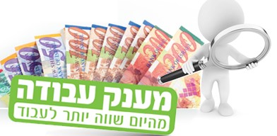 צילום מסך 2024-07-10 181519.jpg